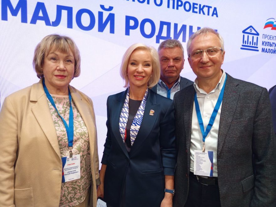 Единая Россия (1)