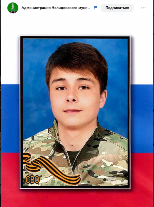 Михайлов Дмитрий