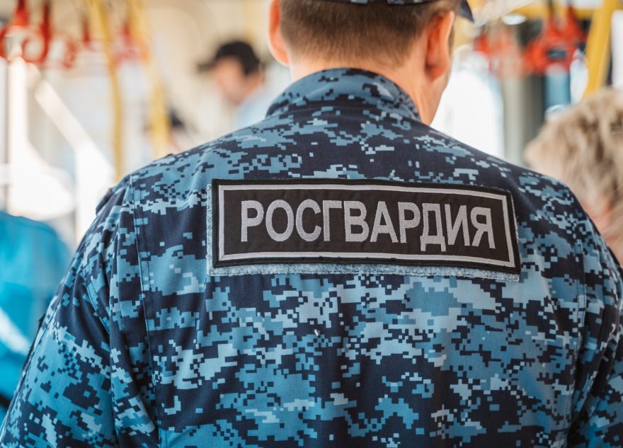 росгвардия