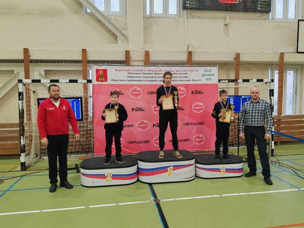 пулевая стрельба