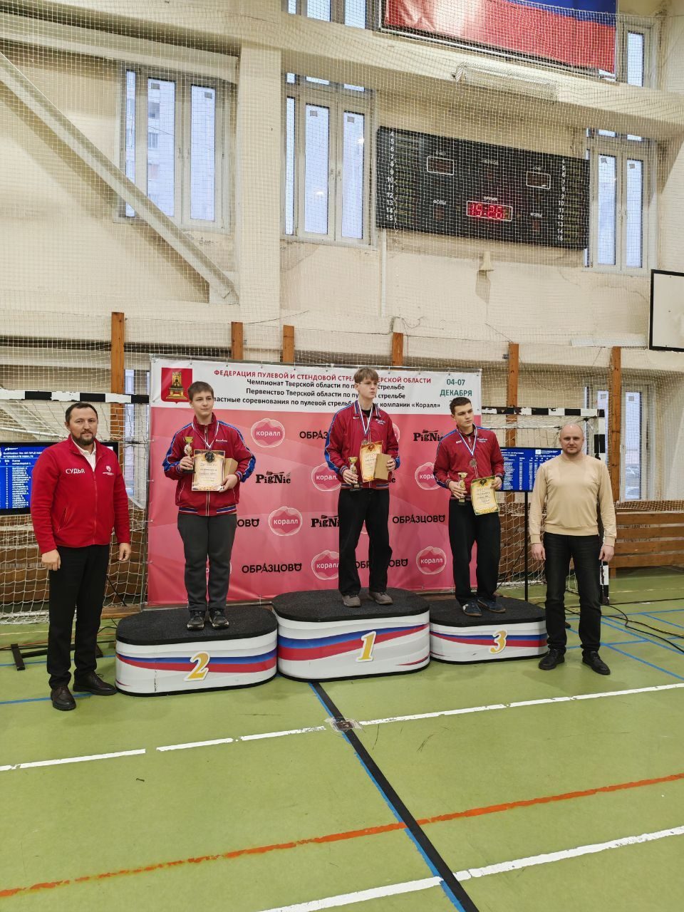 пулевая стрельба