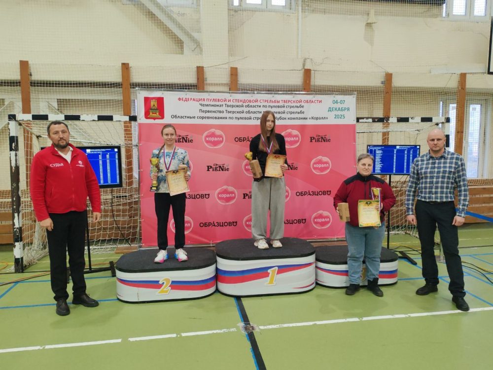 пулевая стрельба