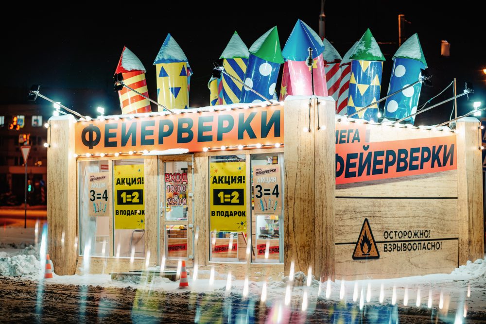 Фото: Максим Школьников/РИА Верхневолжье