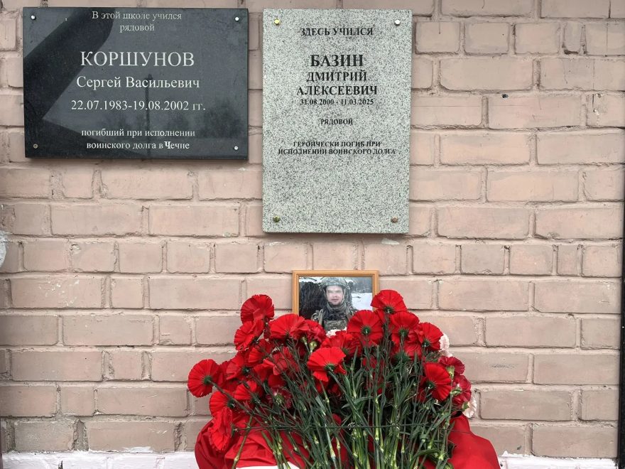 Фото:  МБОУ Стрелихинская СОШ/авторство не указано