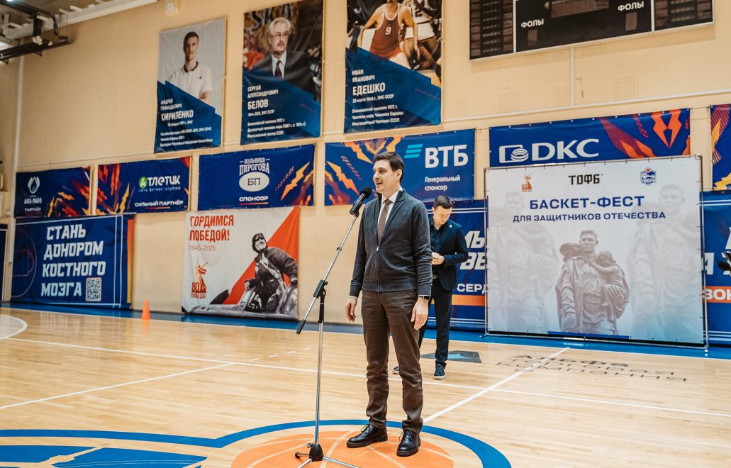 баскетбол сво (7)