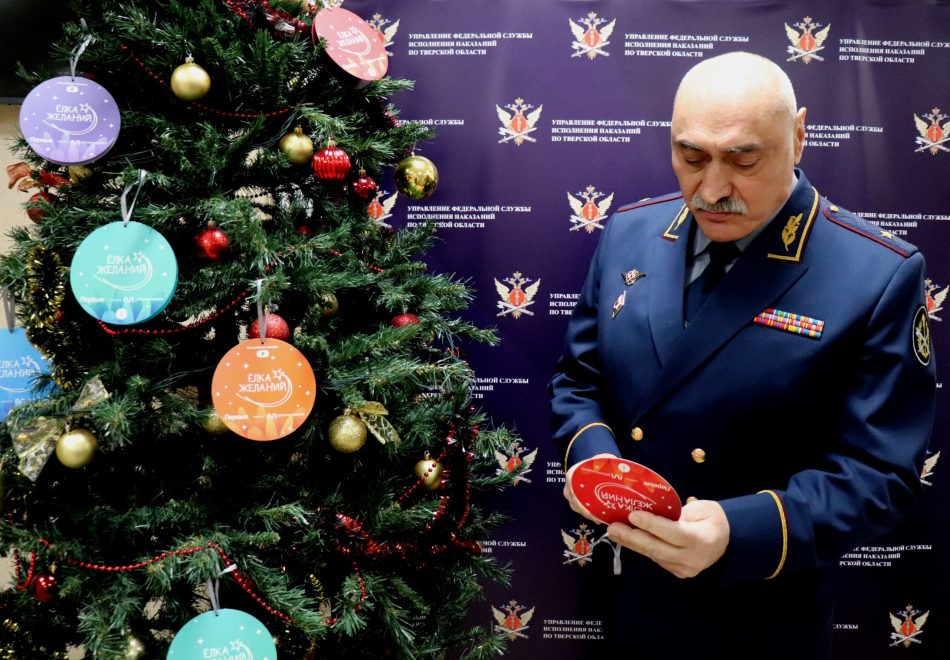 Фото: пресс-служба УФСИН России по Тверской области