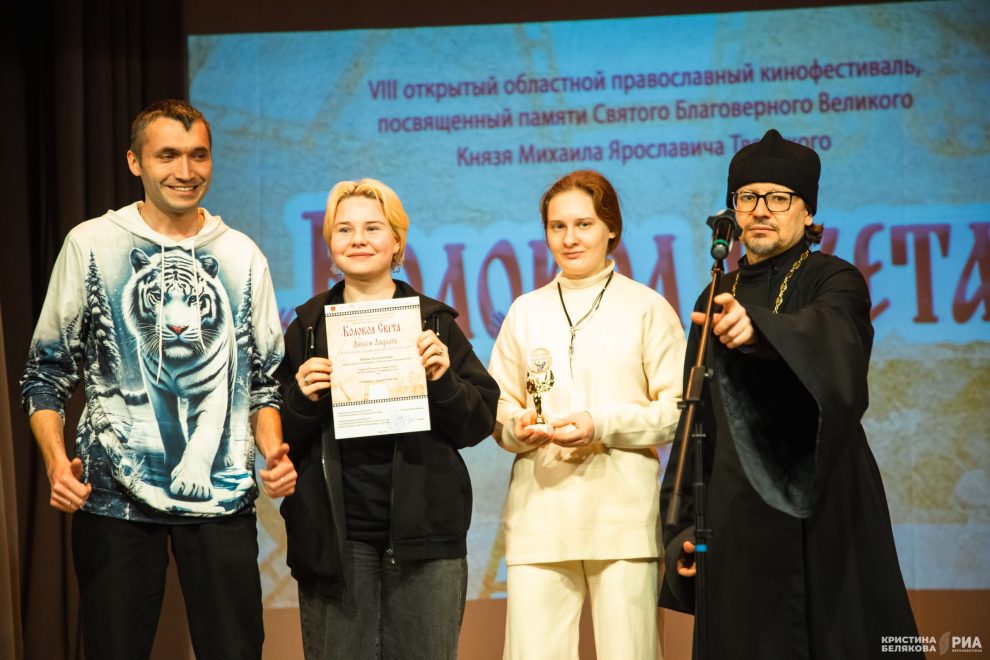 Фото: Кристина Белякова/РИА Верхневолжье