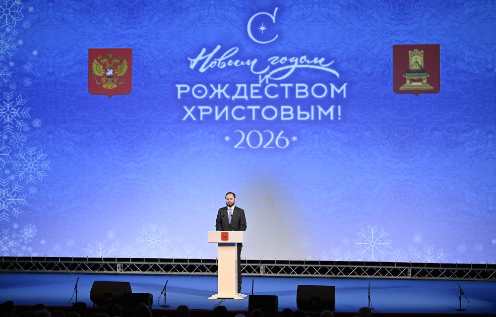 Фото: Эдуард Бредихин/Правительство Тверской области