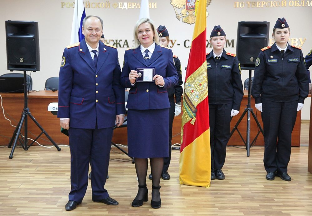 Фото: Валерия Павлова/СУ СК РФ по Тверской области