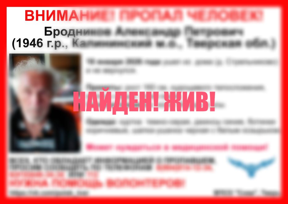 Фото: группа Вконтакте ВПСО 