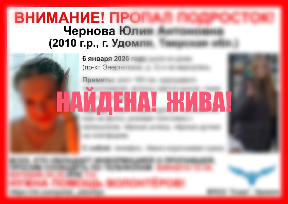 Фото: группа Вконтакте ВПСО 