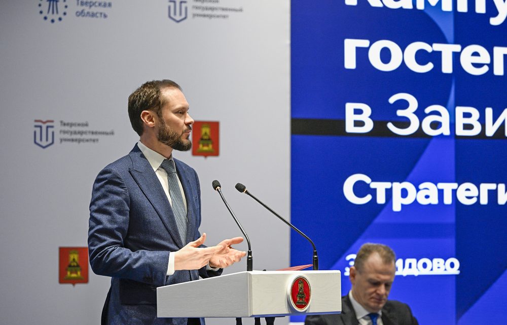 Фото: Эдуард Бредихин/Правительство Тверской области