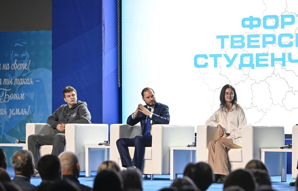 Фото: Оксана Стрыгина/пресс-служба Правительства Тверской области