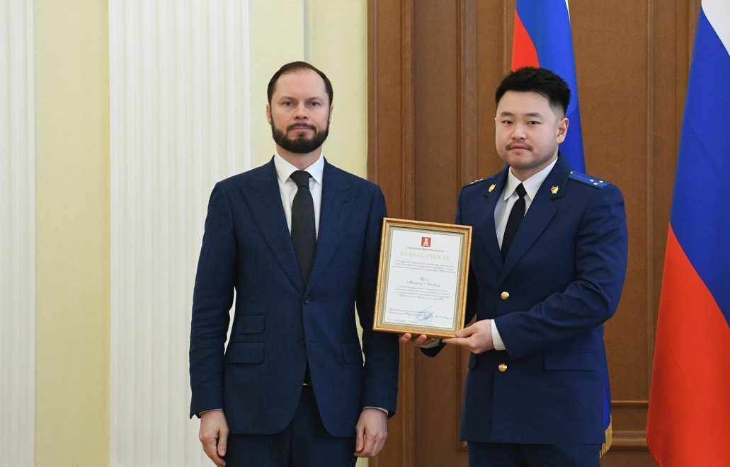 прокуратура