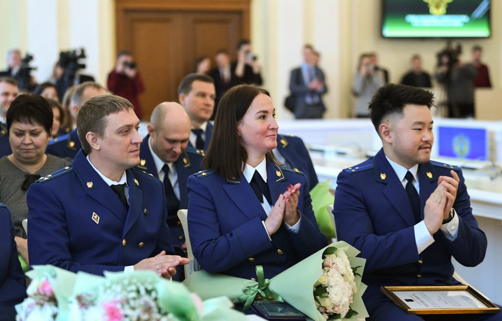 прокуратура