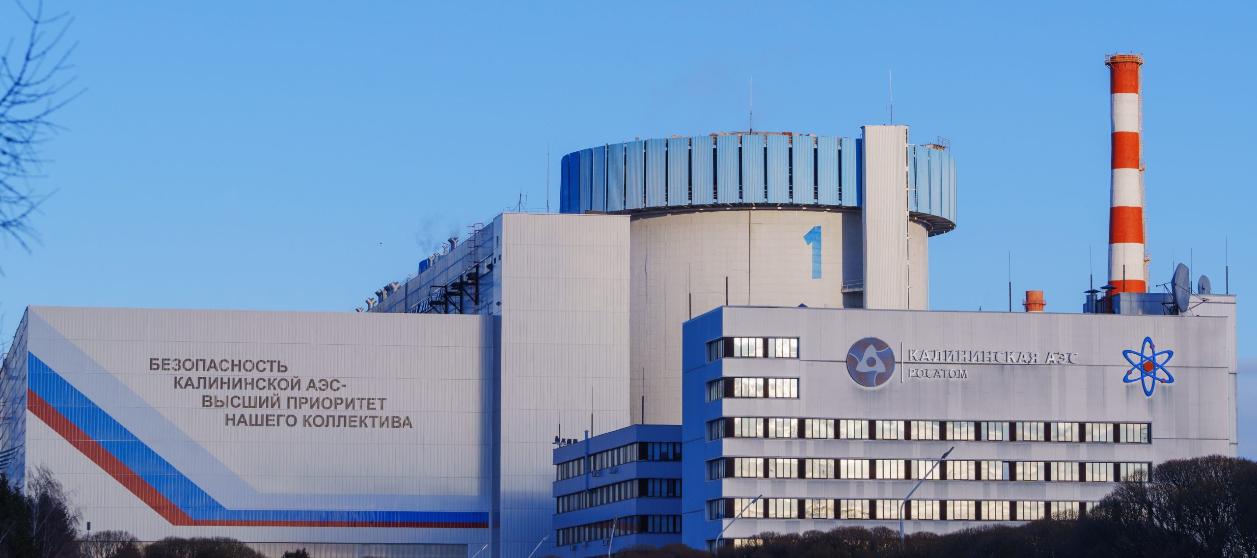 Авторство фото: фотограф пресс-службы Калининской АЭС Дмитрий Ермаков