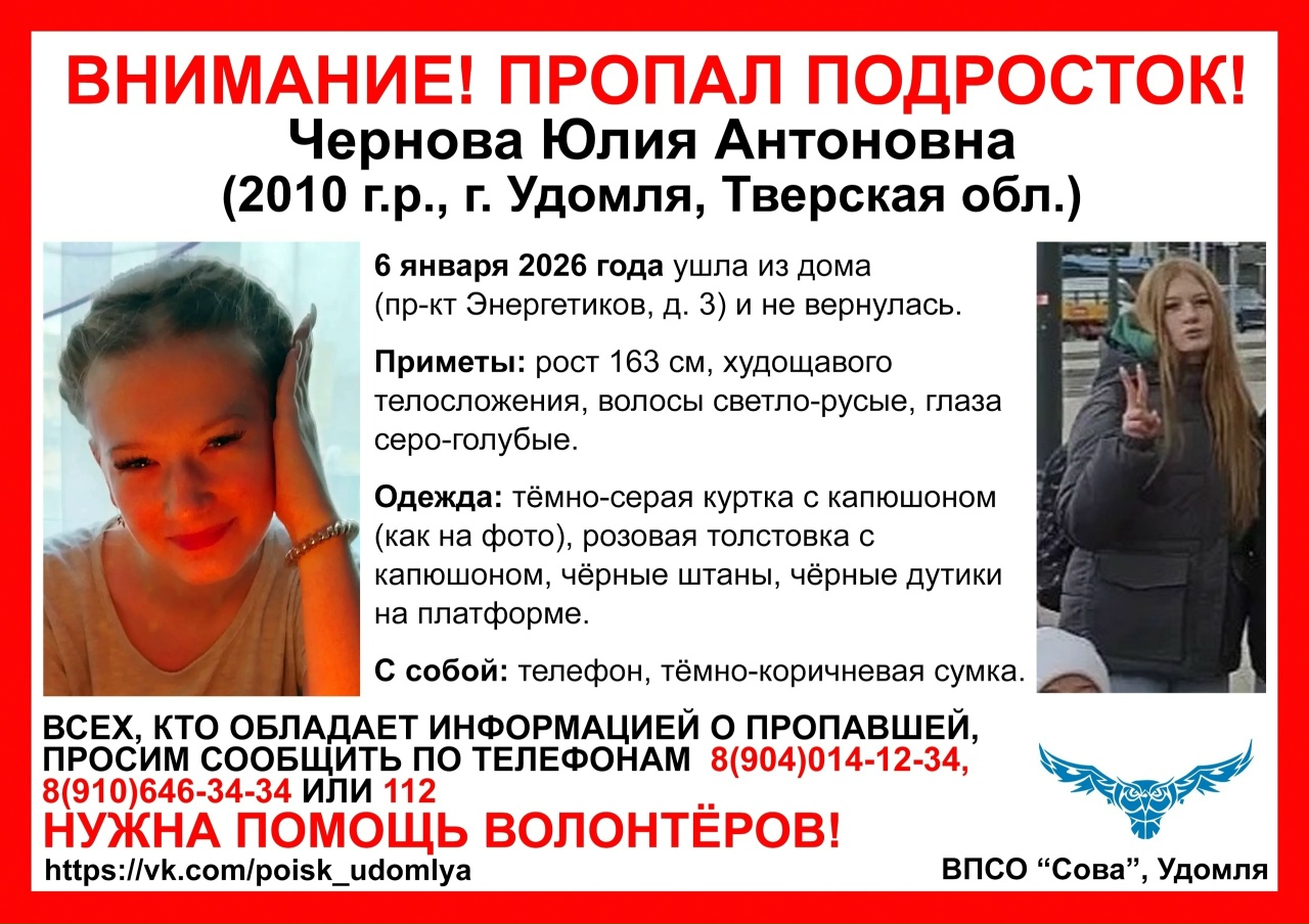 Автор фото: ВПСО 