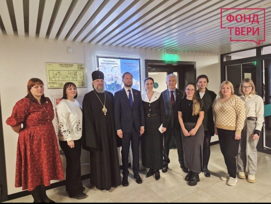 Фото: Анастасия Викулова/Фонд Твери