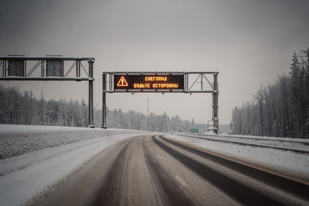 Фото: Леонид Смирнов/РИА Верхневолжье