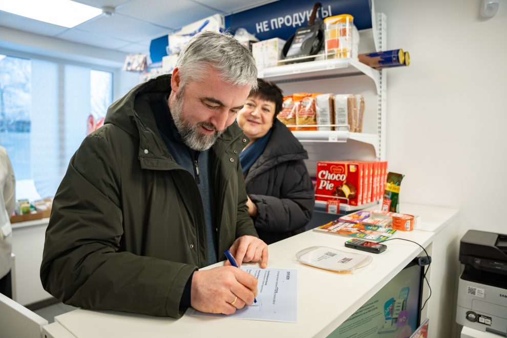 аксенов. почтовое отделение (2)