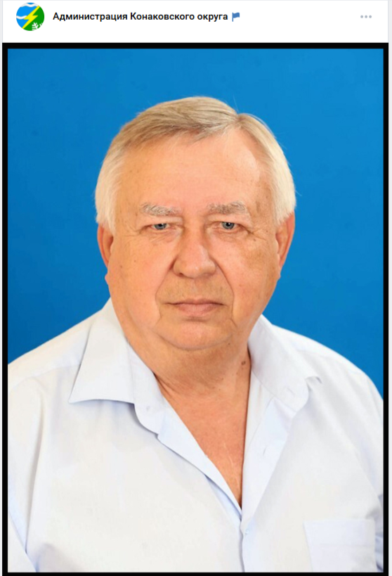 вячеслав квасов