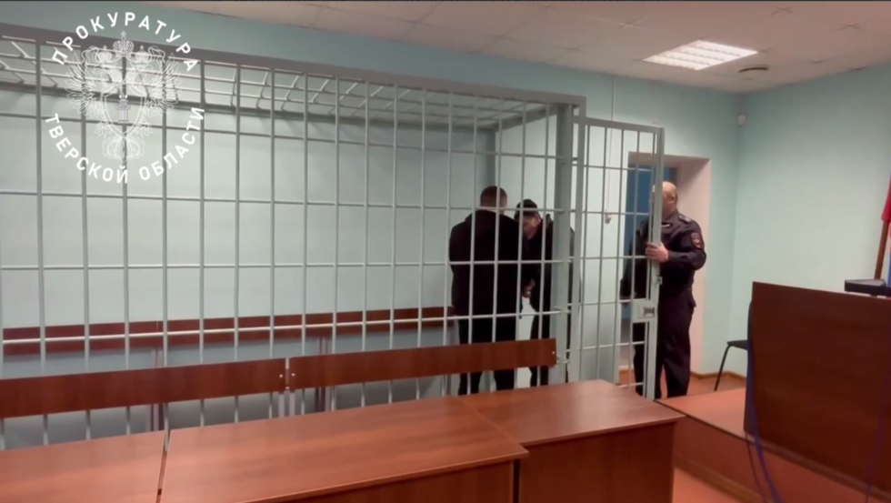 Фото: прокуратура