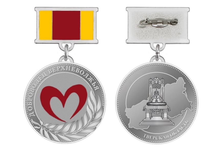 нагрудный знак