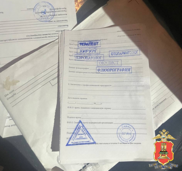 подделка справок (5)