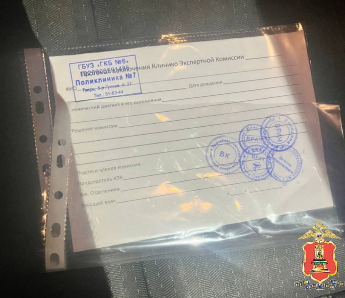 подделка справок (6)