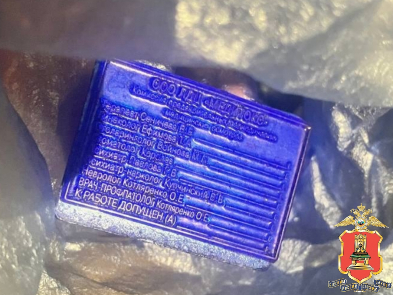 подделка справок (7)