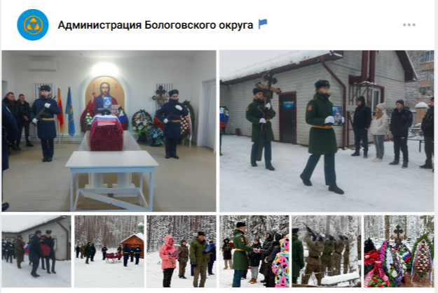 прощание Шахматов