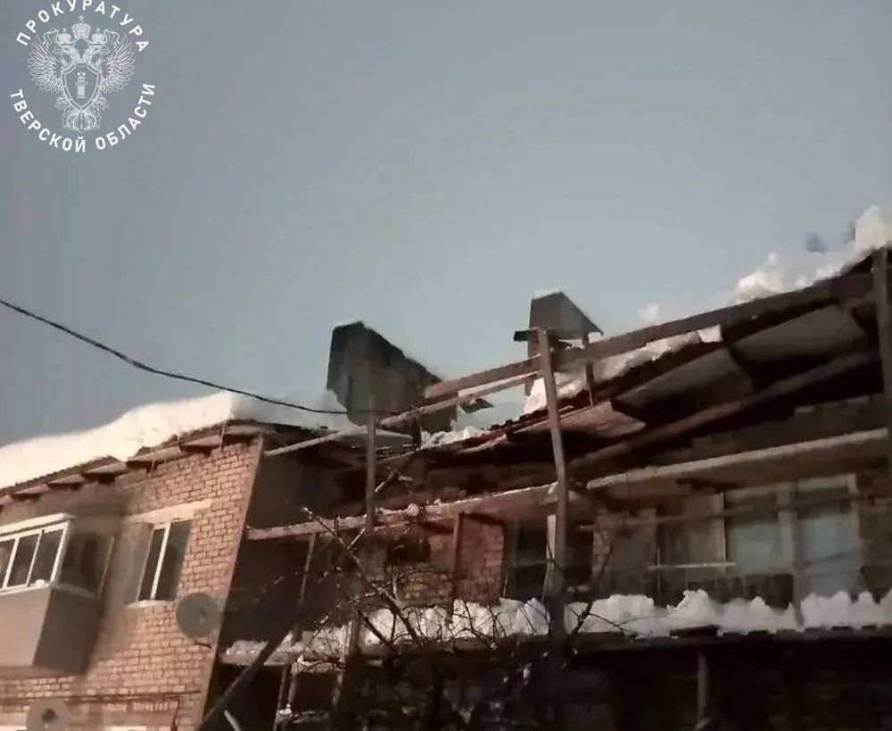 Фото: прокуратура Тверской области