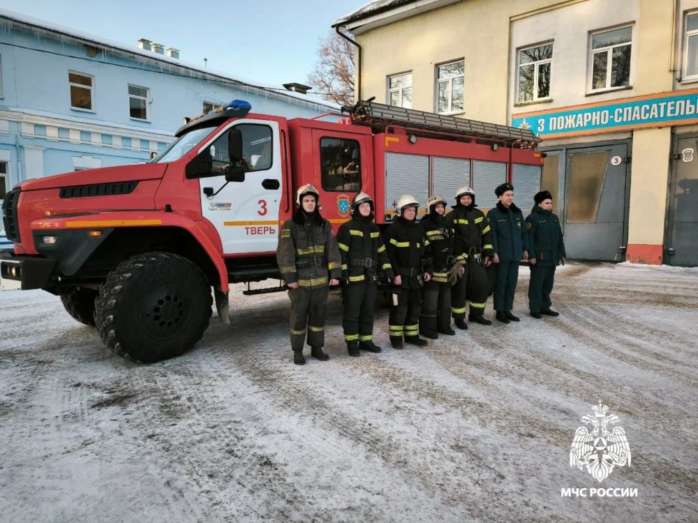 Фото: МЧС России по Тверской области