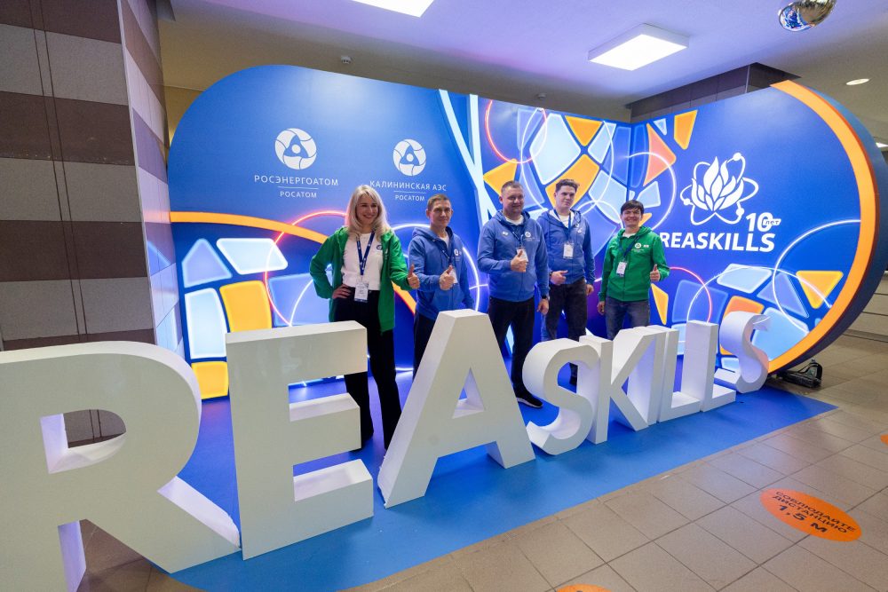 Фото: Евгений Фадин/Калининская АЭС