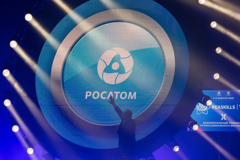 чемпионат профмастерства REASkills-2026, удомля