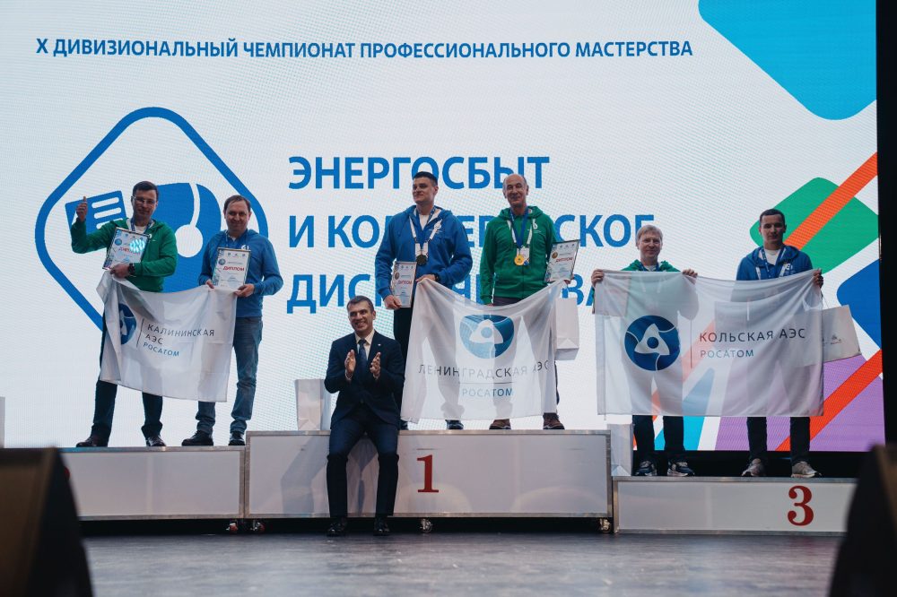 Фото: Роман Пышкин/пресс-служба Нововоронежской АЭС