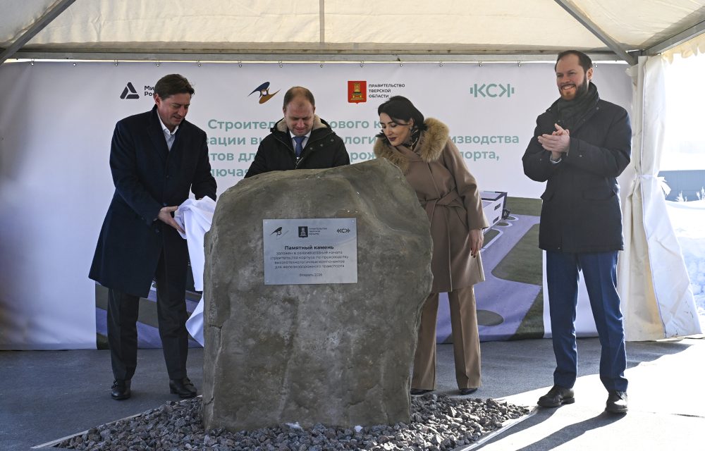 Фото: Эдуард Бредихин/Правительство Тверской области