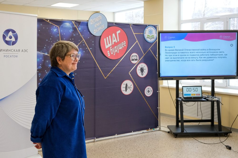 мероприятия в честь первого министра михайлова