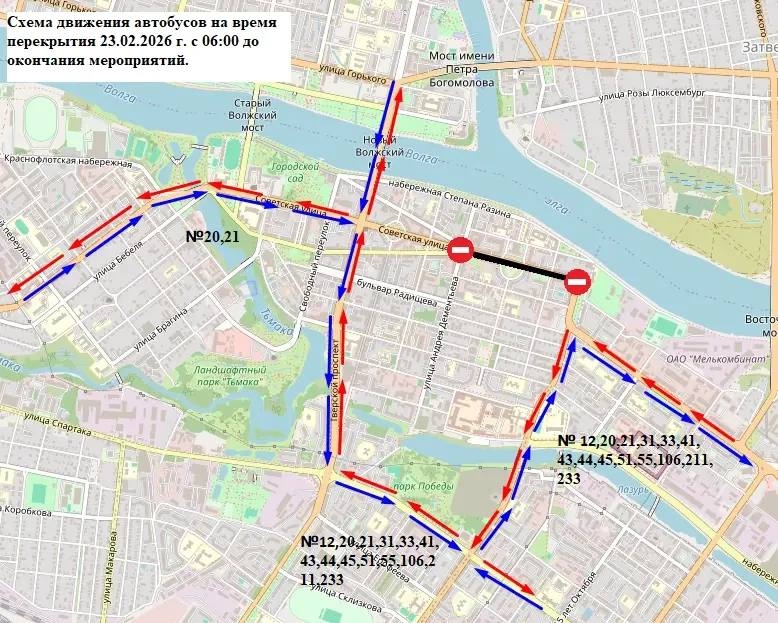 схема движения, тверь