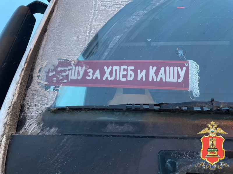 Пресс-служба УМВД России по Тверской области