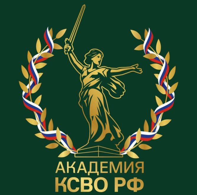 Волонтеры Тверской области, оказывающие помощь участниками СВО и их семьям, могут пройти обучение