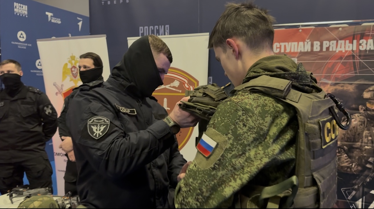 Фото: Росгвардия