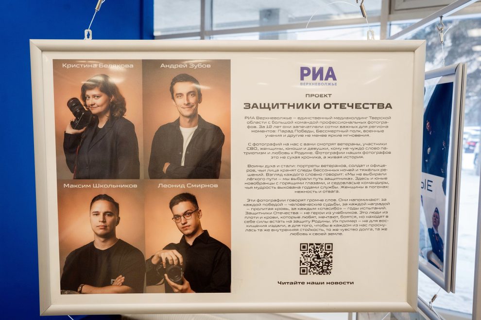 фотовыставка