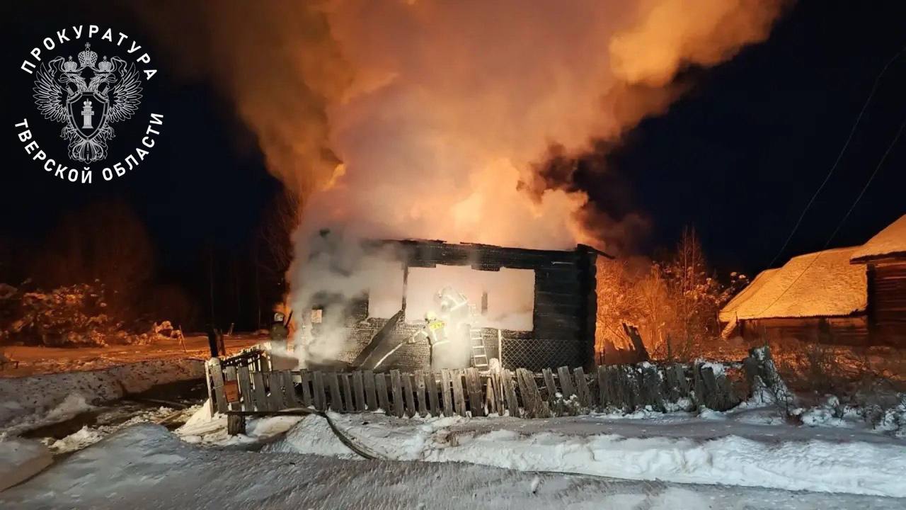 Фото: прокуратура тверской области