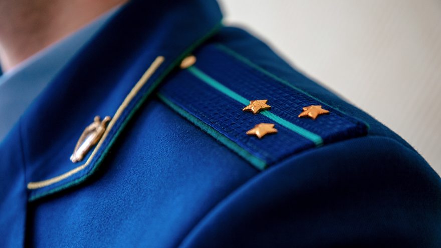 прокуратура