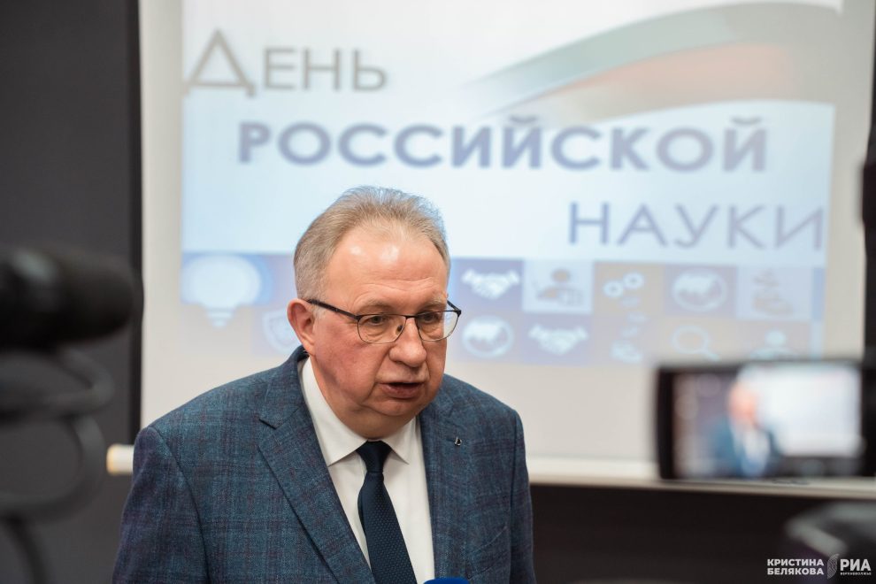 День науки (1)