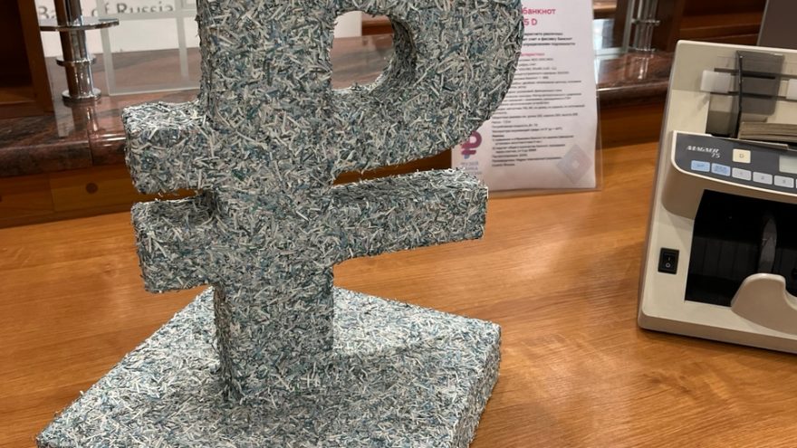 К банку Фото Андреенко