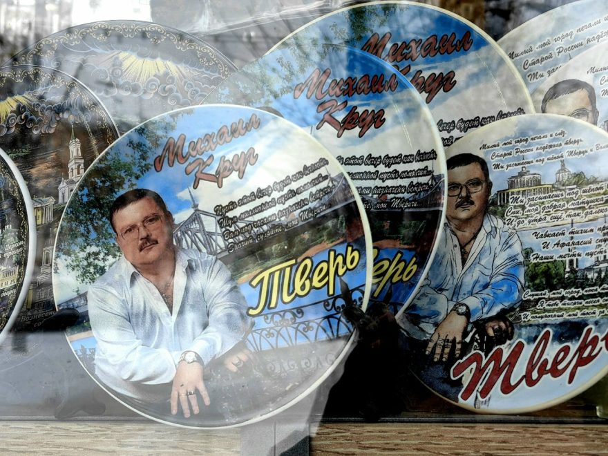 Фото: Кристина Белякова/РИА Верхневолжье