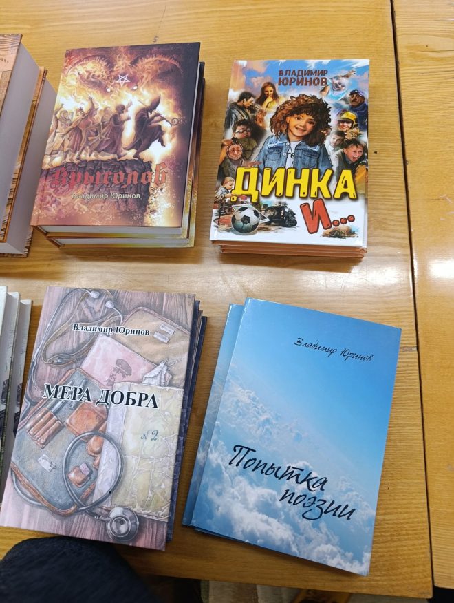 Неделя Тверской книги (2)