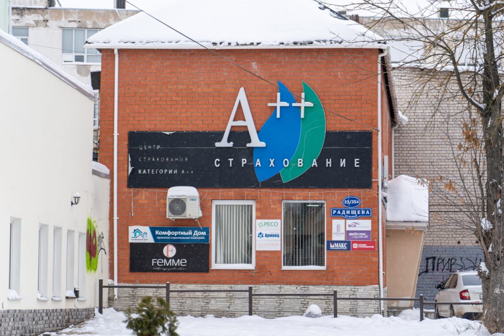 Фото: Андрей Зубов/РИА Верхневолжье